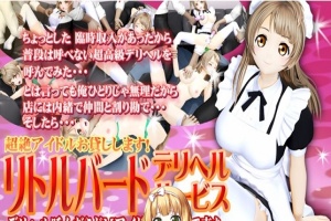 [3D互动/全动态] [@OZ正式版] 南小鸟·超绝偶像还贷耻辱物语！[百度] [1G]』-IS