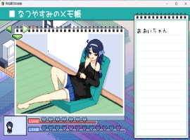 【爆款SLG汉化像素动态】寻找夏日的宝物Ver1.0AI汉化正式版【新汉化1.5G】-IS