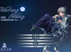[养成SLG/魔改版中文]Teaching Feeling 奴隶少女希尔薇 Ver3.0无疤痕精翻魔改版 PC+安卓 [3G]-IS