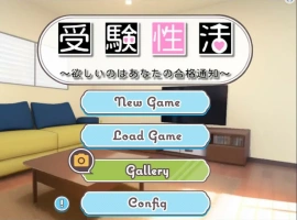[ADV/机翻] 受考杏活~渴望你的合格通知 Ver1.1 AI汉化挂载版 [1.4G]-IS