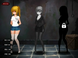 [SLG汉化/全动态] [アリバイ+] 监禁小姐姐~Imprisonment汉化版 [800M]-IS