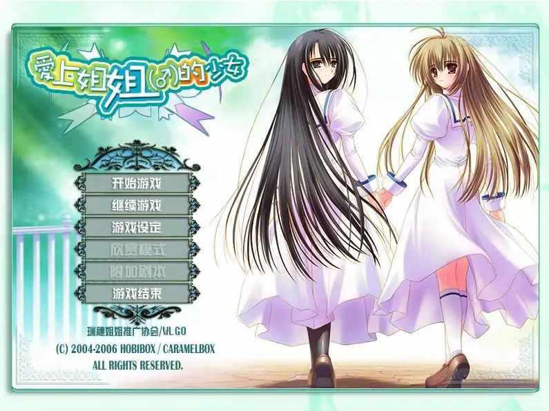 QQ20250617-144720
