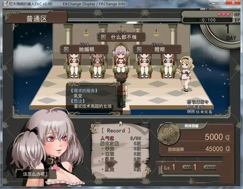 QQ20250617-184628