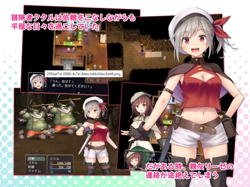 图片[2]-【爆款RPG/AI汉化】在里斯菲尔镇上~冒险者库库勒的H之回忆~1.0汉化版【PC+安卓/1.76G】-IS