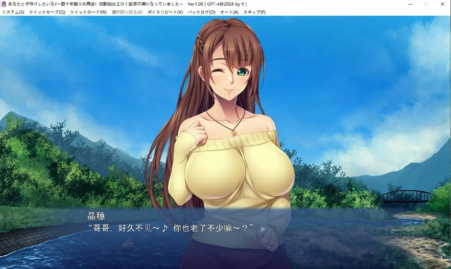 QQ20250704-232824