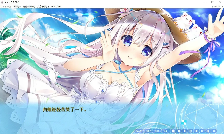QQ20250706-221122