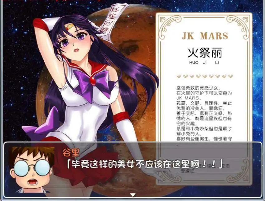 QQ20250708-233008