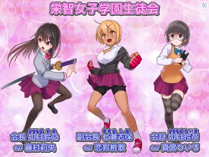 图片[4]-【日系RPG/AI汉化】奴隶训练不良少年学校的精英女学生会1.0【PC+安卓/1.08G】-IS
