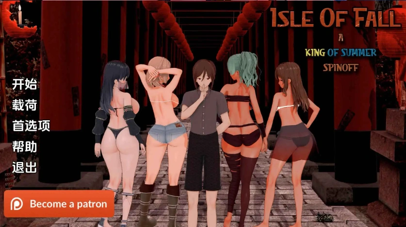 图片[5]-【日系SLG/汉化/动态】秋之岛v0.3 AI版【PC+安卓/2.39G/更新】Isle of Fall [v0.3]-IS