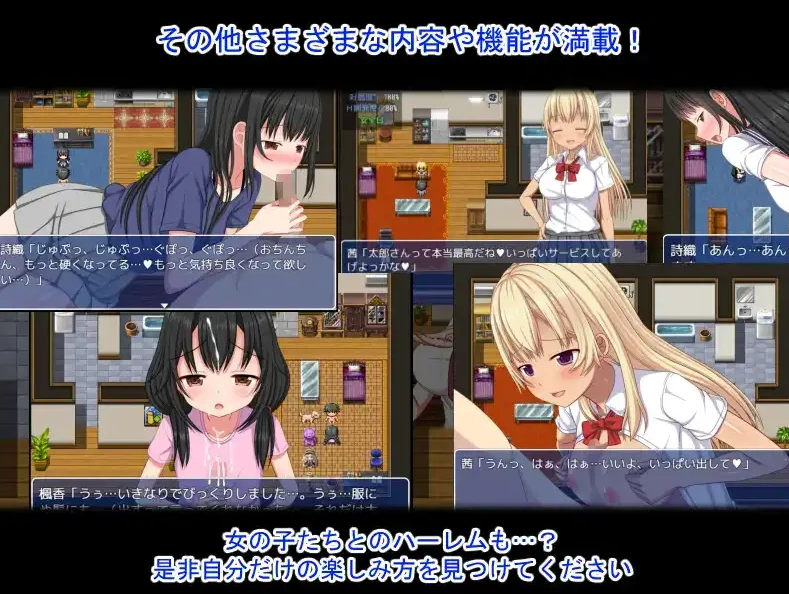 图片[1]-【日系RPG/AI汉化】离家少女与后宫性生活1.0【PC+安卓/928M】-IS