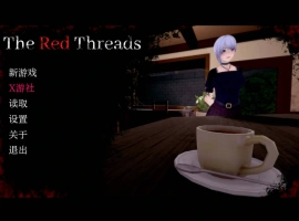 [日系SLG/汉化]红线 The Red Threads 0.5.2 AI汉化版PC+安卓[800M]-IS