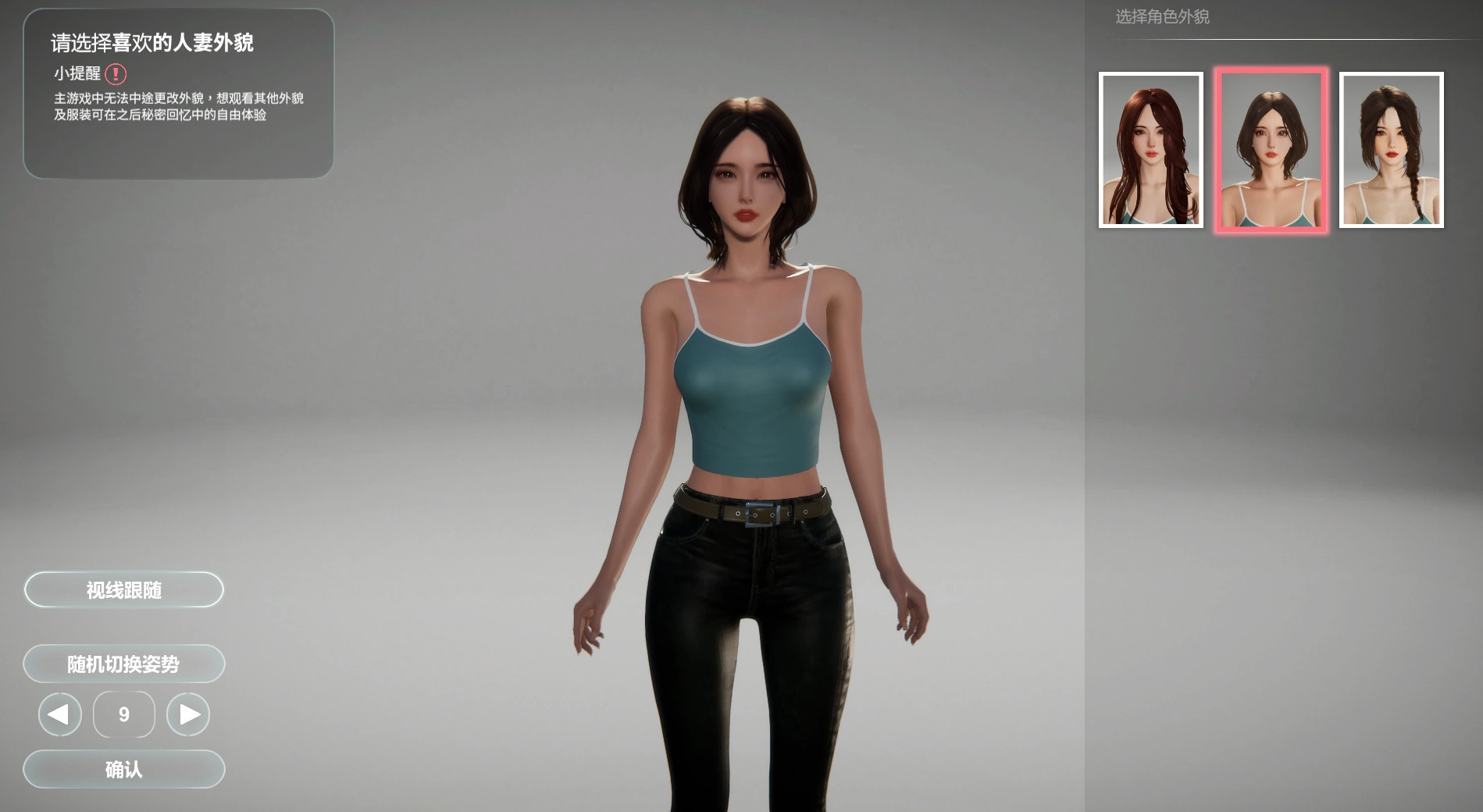 图片[2]-【精品/3D/官中/動态】隔壁的美豔人妻V1.0.3【PC/無碼/10G/更新】-IS