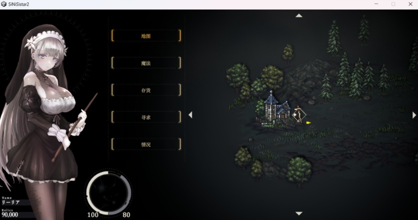 【神作预定ACT全动态中文】哥特少女勇与魔城2SiNiSistar2动作确认中文版V1.6.2【更新650M】【补档】