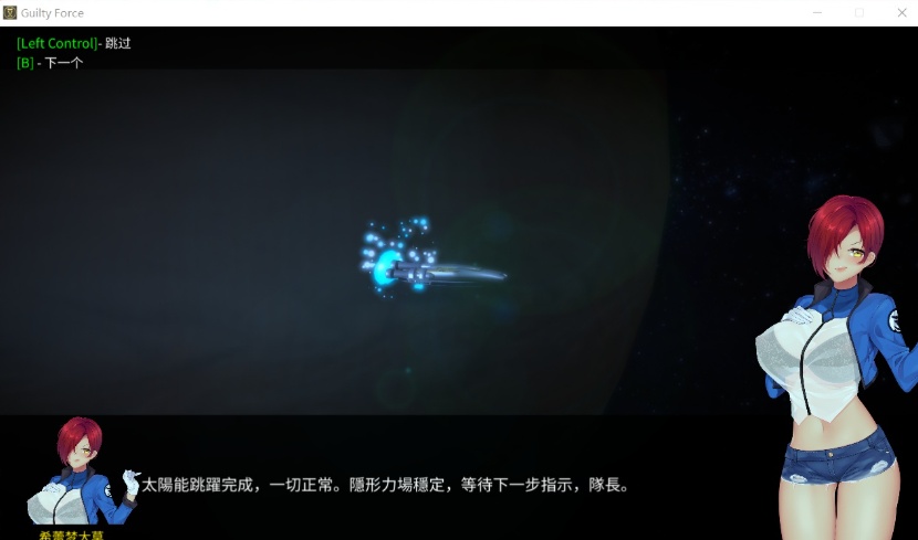 【探索ACT中文全动态】罪恶势力~殖民地的希望V0.60【+PC+MAC】官中步兵版【更新7G】【补档】