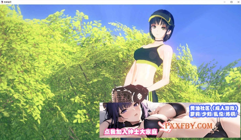 [欧美] [日系SLG/汉化/动态]热带V0.5 汉化版[PC+安卓][1.7G]