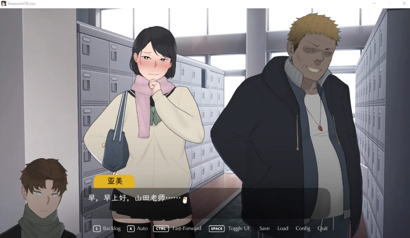 【日系SLG中文动态】[NTRMAN]迷失的季节SeasonsofLossV0.7R3官方中文版【更新2.6G】【补档】