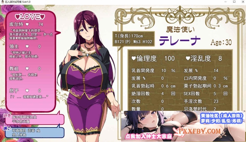 [RPG/汉化/动态][武田弘光]爆汝人妻的NTR银乱派对！支援者版V1.12 AI汉化版+自带全回想[新汉化][1.8G/百度]』
