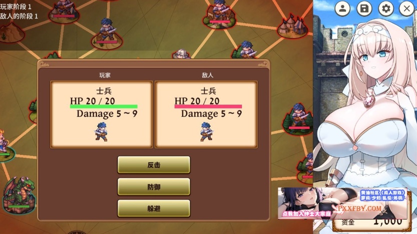 【战略SLG/中文/动态】新人军师公主大人的制胜秘诀 Steam官方中文步兵版【330M/新作】