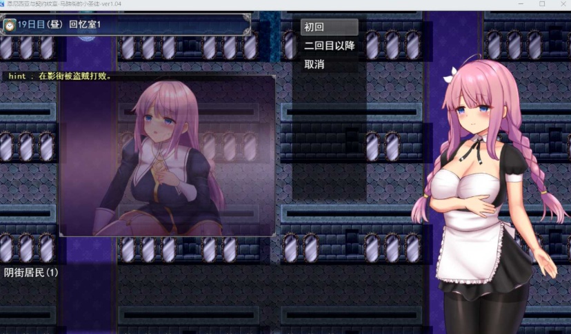 【大爆款RPG汉化动态】艾妮西娅与契约纹章Ver1.04云汉化版+全CG存档【新作CV2.2G】