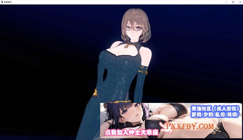 [欧美] [日系SLG/汉化/动态]热带V0.5 汉化版[PC+安卓][1.7G]