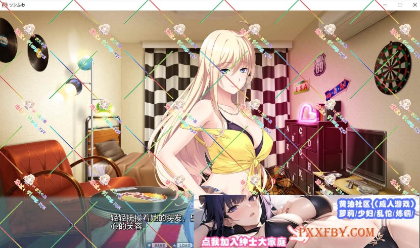 [ADV] [拔作ADV/汉化/动态]敏感巨乳美少女ツンふわ癒らしマッサージ AI汉化版+全CG存档[新汉化][FM/4G/夸克]