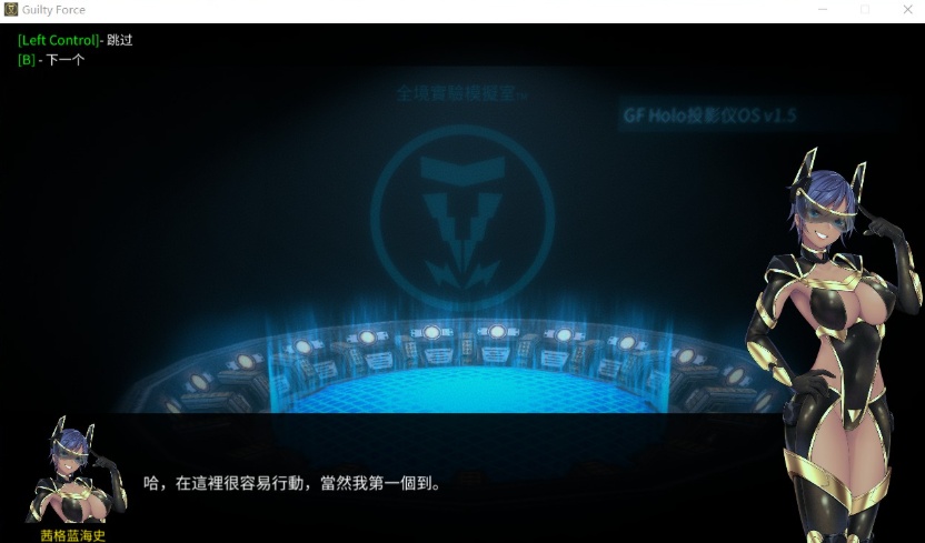 【探索ACT中文全动态】罪恶势力~殖民地的希望V0.60【+PC+MAC】官中步兵版【更新7G】【补档】