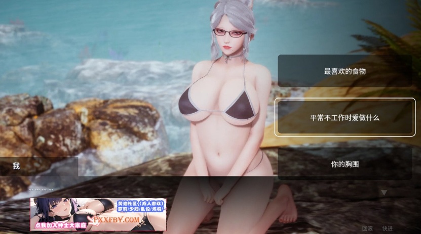 【国风SLG/中文/动态】凤凰外传 Ch.1 官方中文版【PC+安卓/340M/新作】