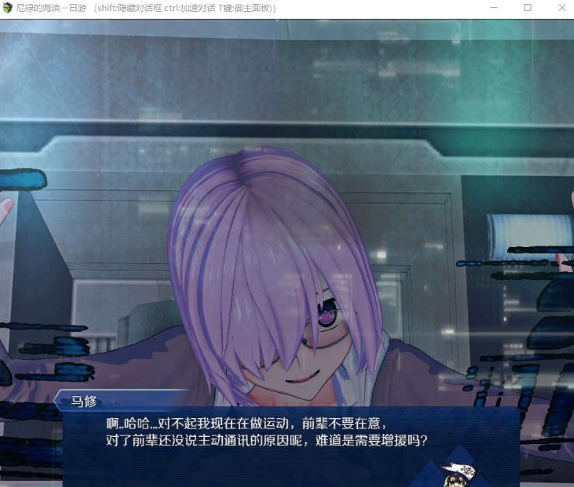 【中文RPG超级NTR动态】尼禄的海滨一日游V0.4【+PC】官方中文重置版【更新2.2G】【补档】