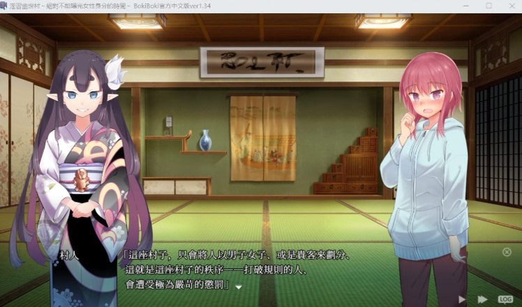 【绿色RPG中文】银习的幽世村Ver1.34官方中文步兵版+全回想【新作全CV3.1G】