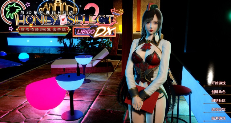 【I社大作】HS2/甜心选择2 V12豪华版全新VR 人物+工作室存档+新MOD【超清流畅/最全MOD/210G】【年费会员专享,手慢无】