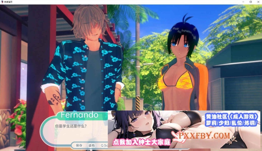 [欧美] [日系SLG/汉化/动态]热带V0.5 汉化版[PC+安卓][1.7G]