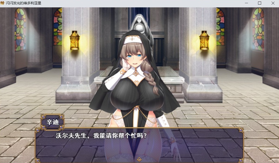 【大型战斗RPG汉化】煌星之胜者云汉化正式版【新作豪华全CV1.5G】