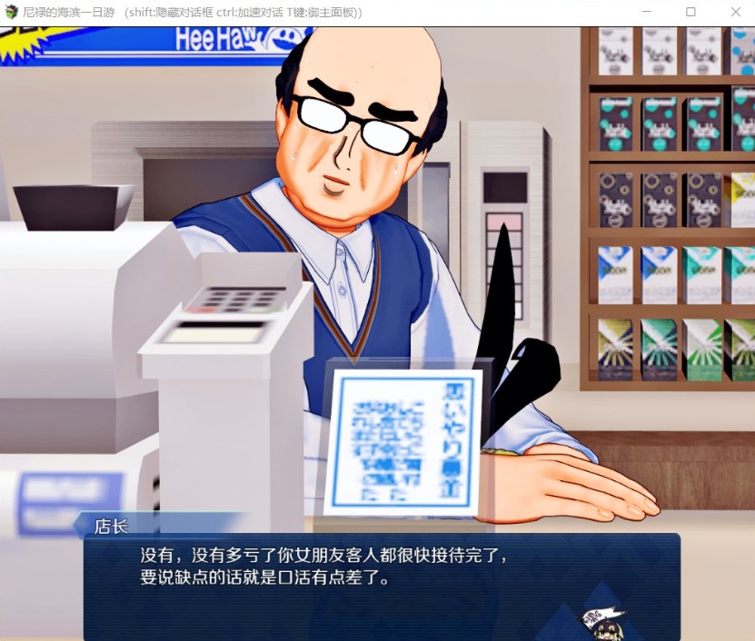 【中文RPG超级NTR动态】尼禄的海滨一日游V0.4【+PC】官方中文重置版【更新2.2G】【补档】