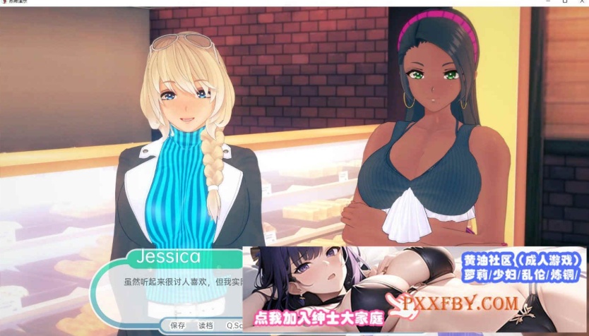 [欧美] [日系SLG/汉化/动态]热带V0.5 汉化版[PC+安卓][1.7G]